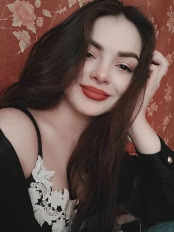Амина